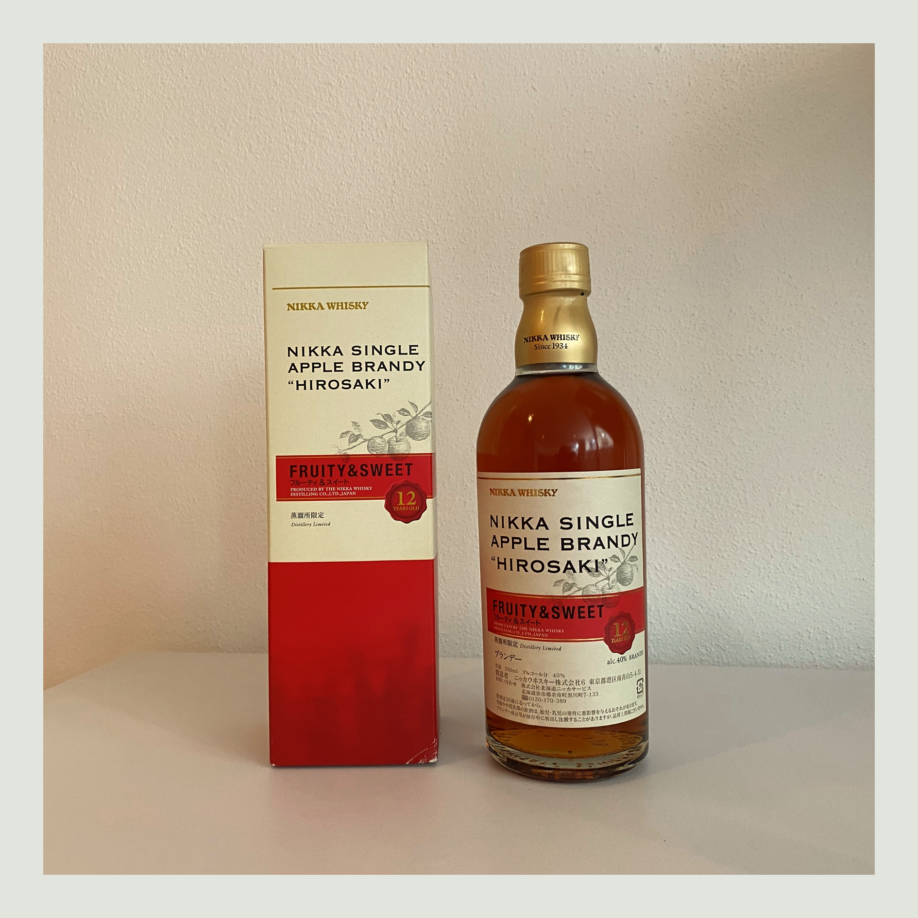ニッカ 弘前12年 アップルブランデー フルーティ＆スイート 500ml